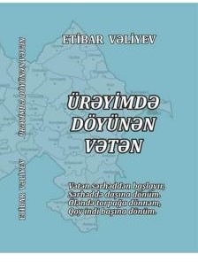 Ürəyimdə döyünən Vətən